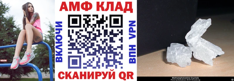 МЕГА сайт Саки АМФ 97%