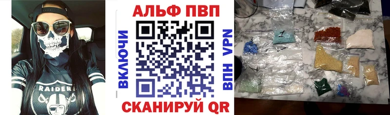 где купить наркоту  Саки  A-PVP VHQ 