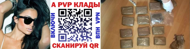 Alfa_PVP Crystall Саки