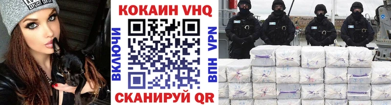 где купить наркотик  Саки  КОКАИН Перу 