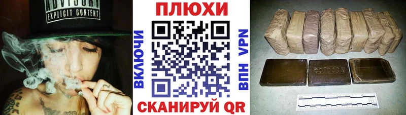 продажа наркотиков  Саки  ГАШИШ Изолятор 