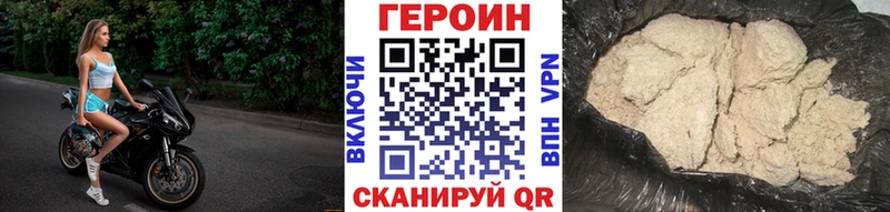 ГЕРОИН герыч  цены наркотик  Саки 