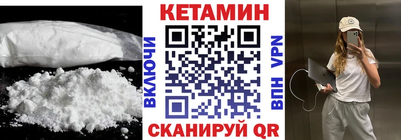 дарк нет какой сайт  Саки  Кетамин ketamine 