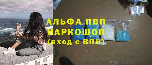 альфа пвп Алексеевка