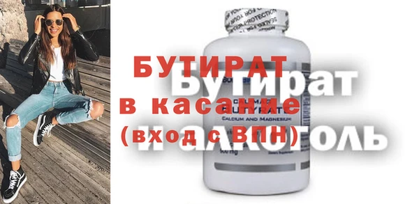 мяу мяу мука Алексин
