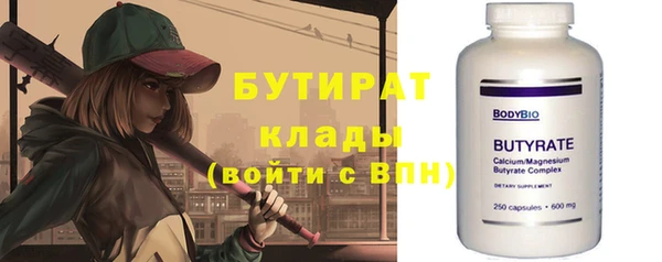 мяу мяу мука Алексин