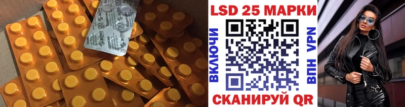 LSD-25 экстази кислота  Саки 