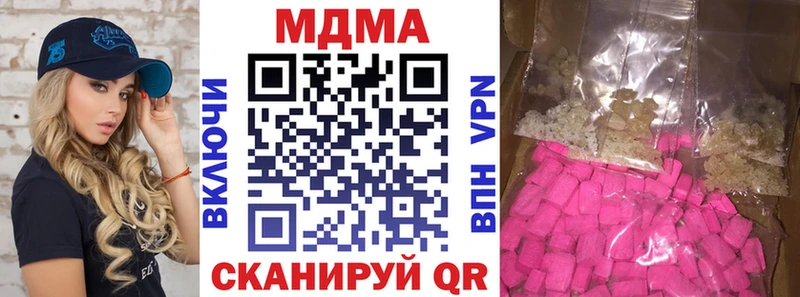 МДМА молли  цена   kraken   Саки 