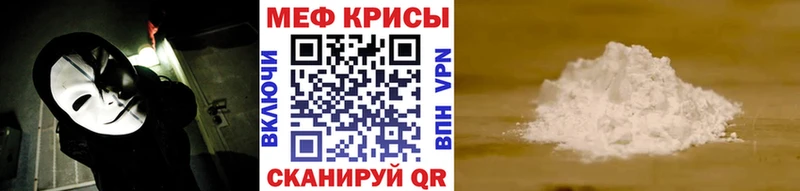 МЕФ VHQ  Саки 