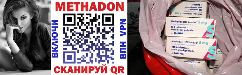 Метадон VHQ  Саки 
