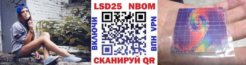 как найти наркотики  Саки  Марки 25I-NBOMe 1500мкг 