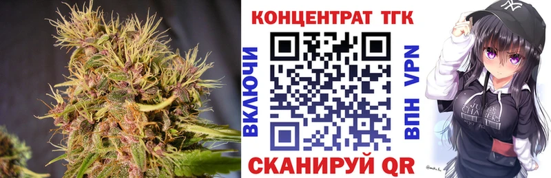 купить закладку  Саки  Дистиллят ТГК вейп с тгк 
